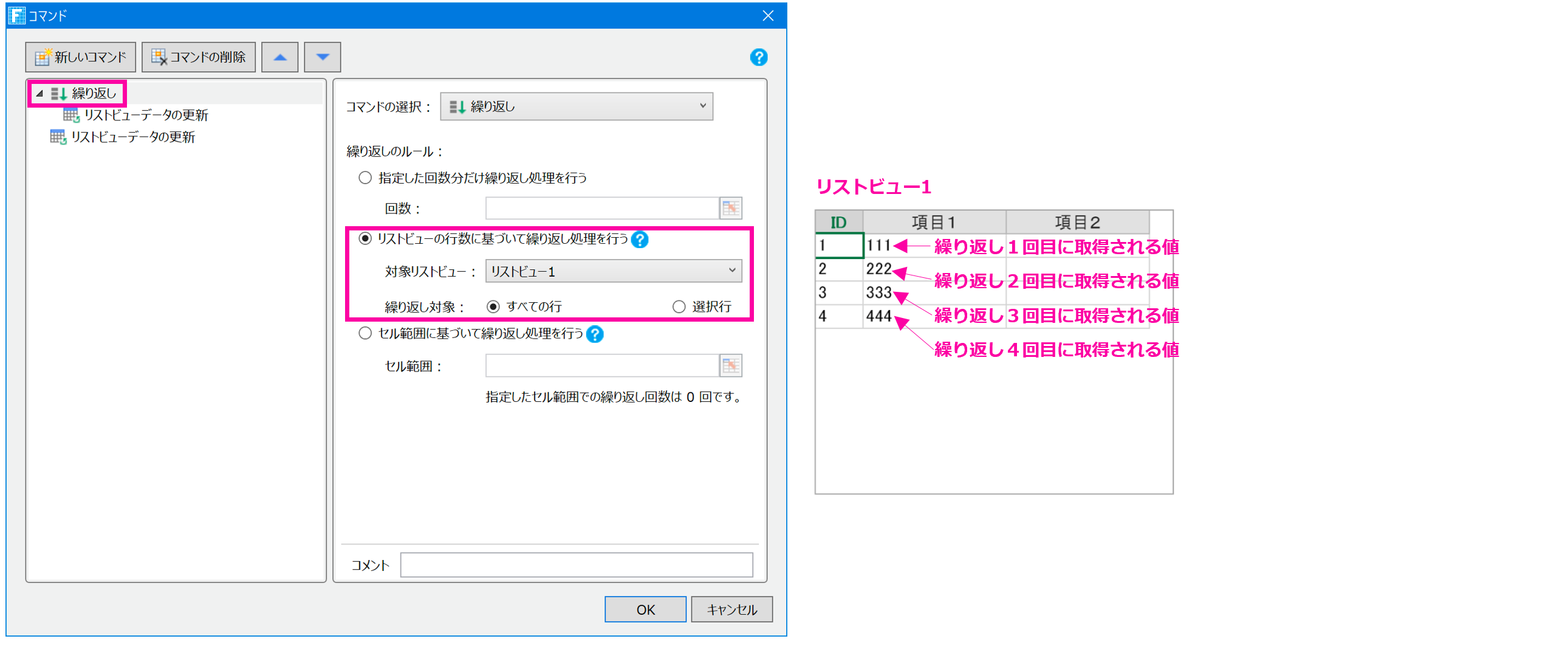 安い rs2.movefirst カレントレコードがない